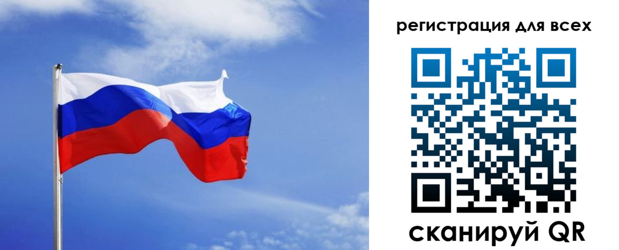 прописка 2025 в Кушве