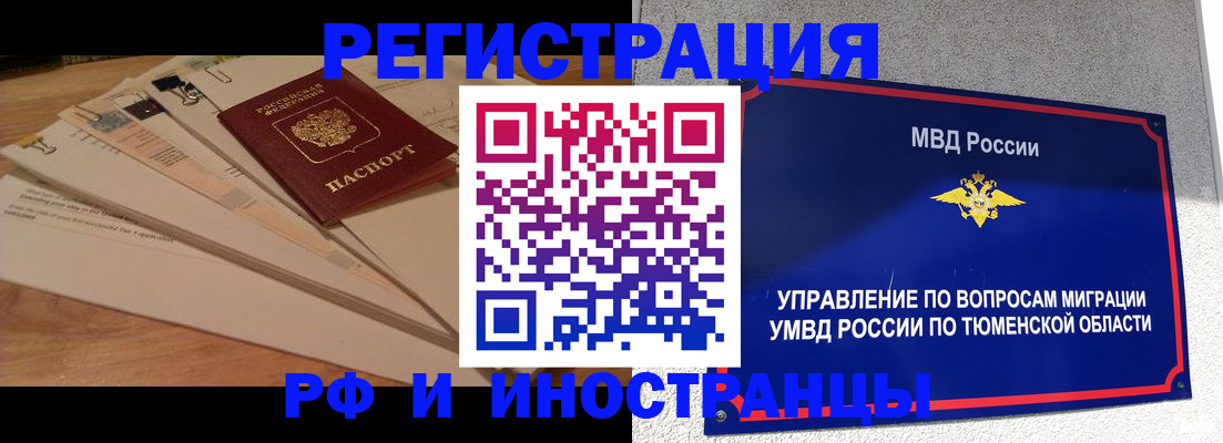 форма 3 в Кушве