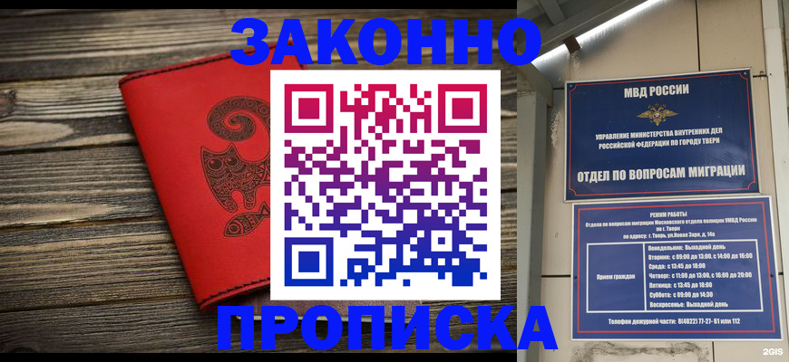 регистрация для дет. сада в Кушве