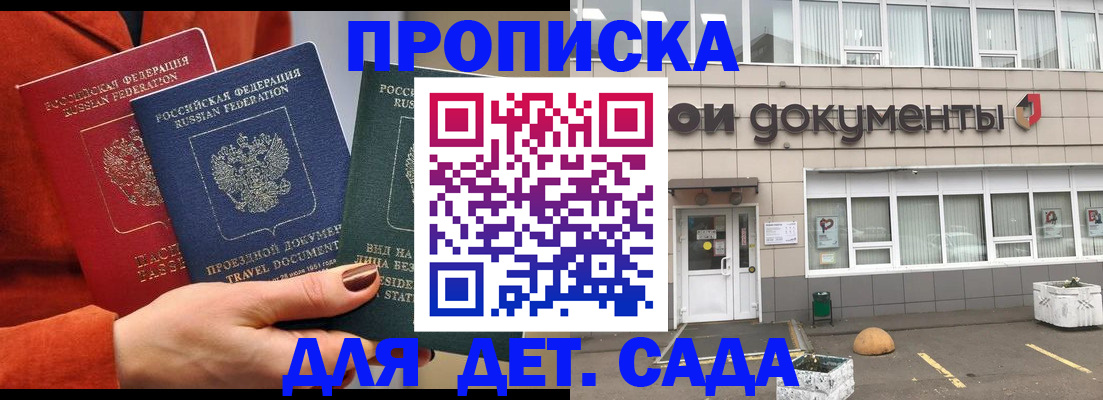 миграционный учет в Кушве